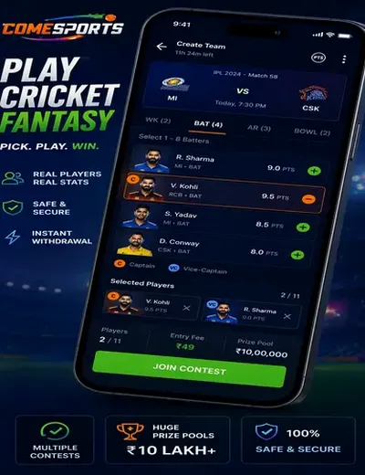 Ws (ws bet) fantasy cricket & matchday visual 2